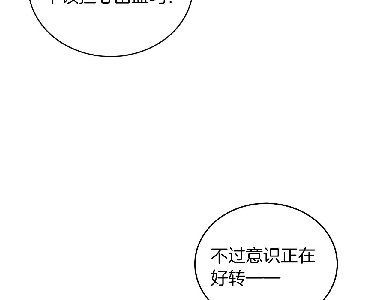 第 119 页