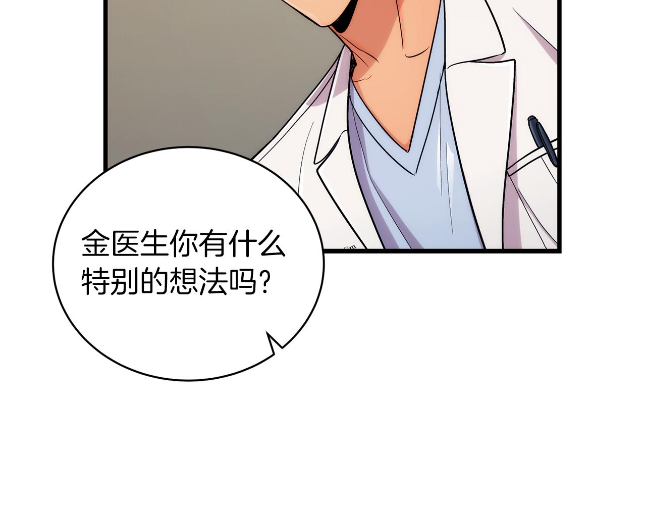 第 129 页