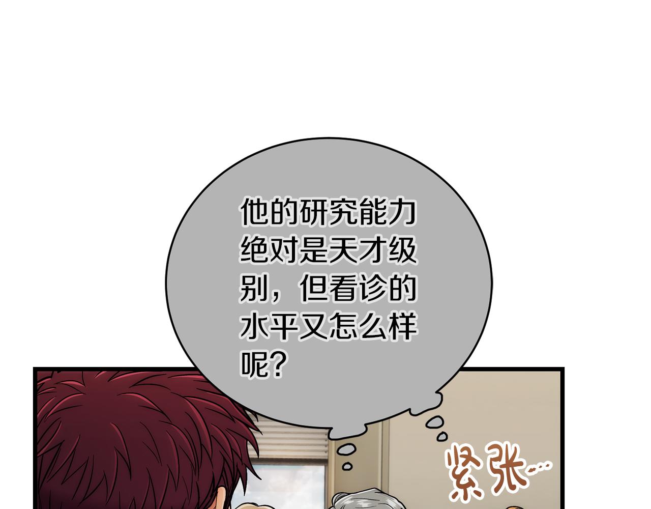 第 138 页