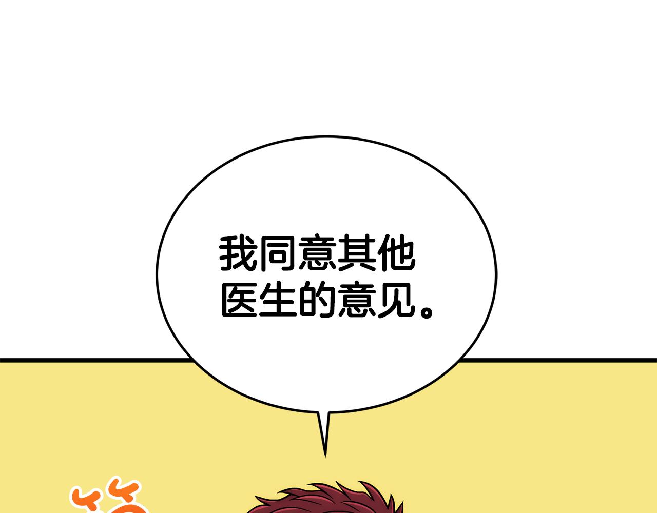 第 140 页