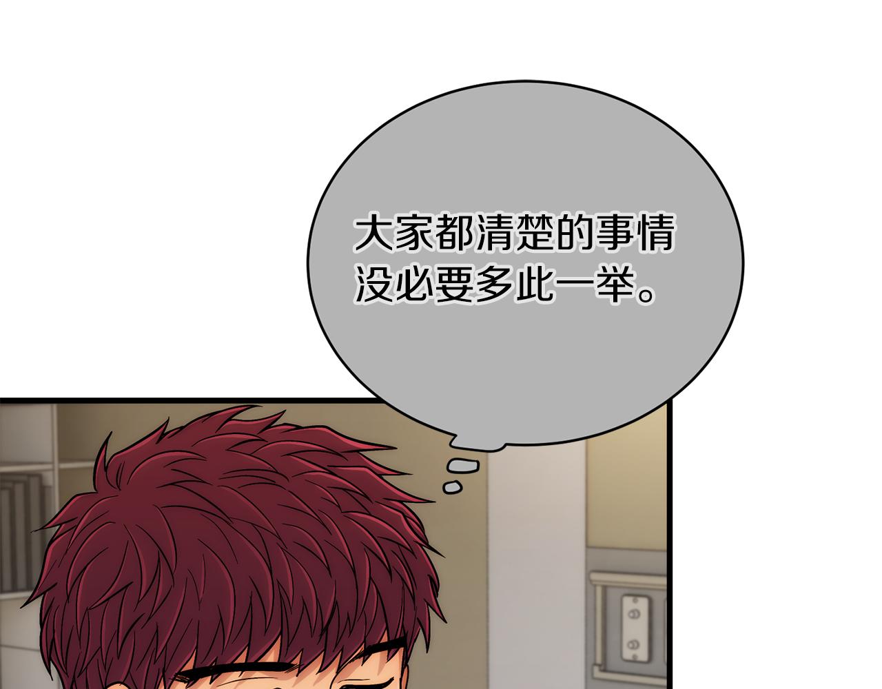 第 145 页