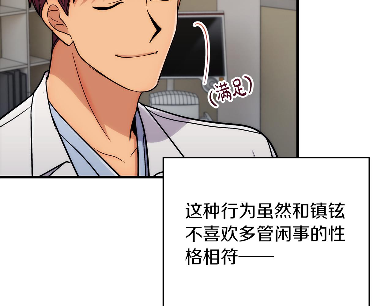 第 146 页