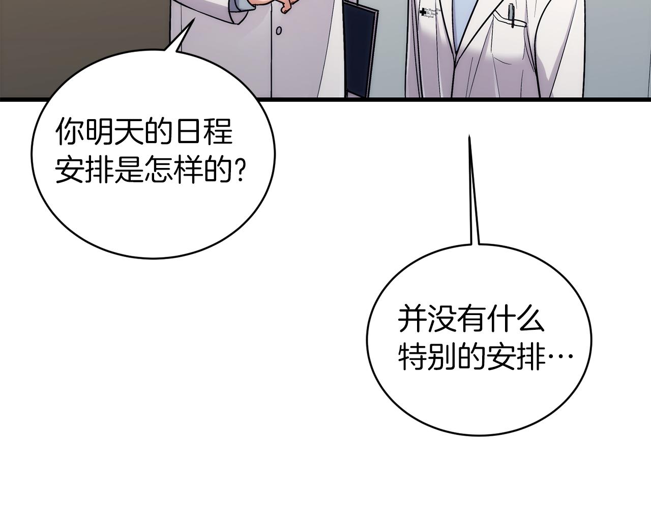 第 153 页
