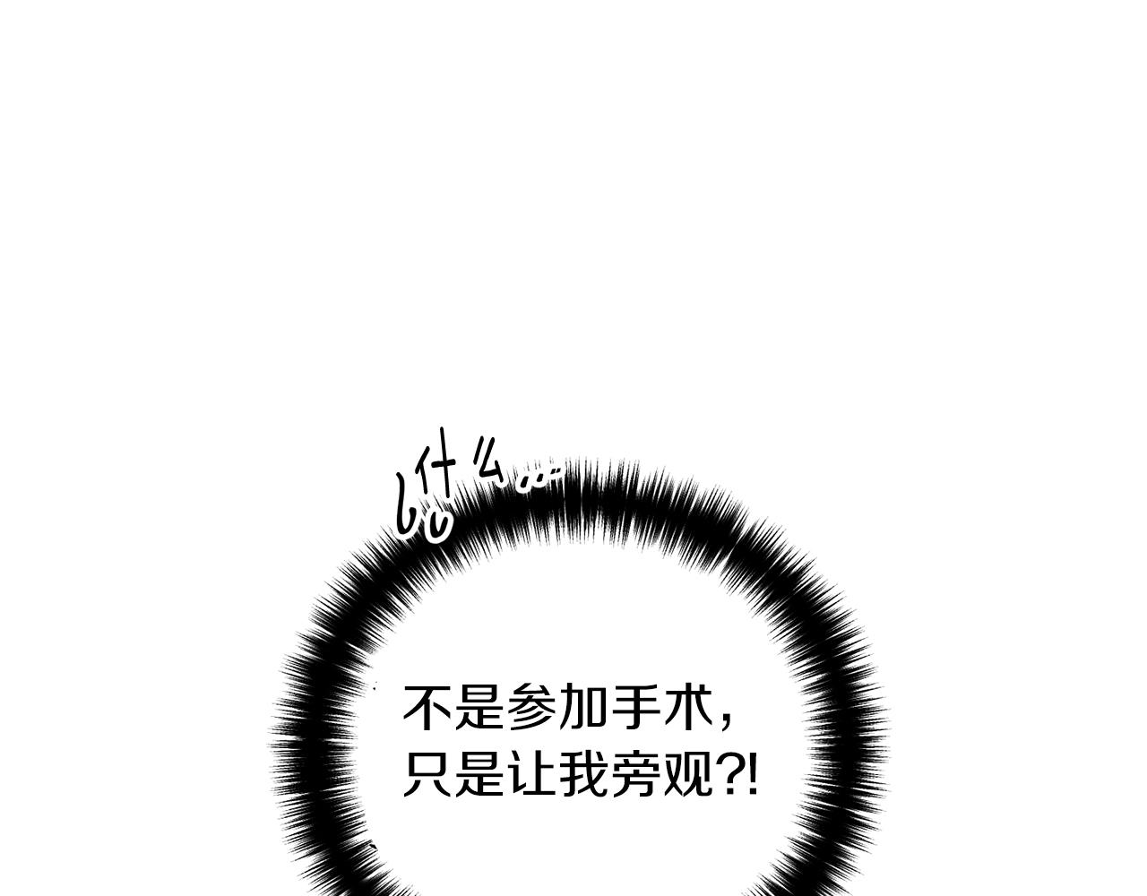 第 164 页