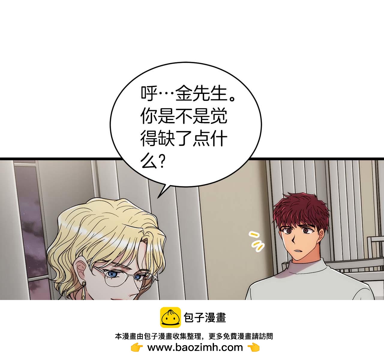第 50 页