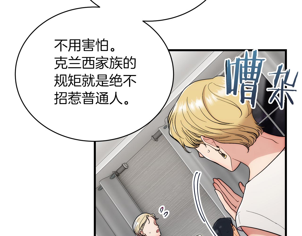 第 75 页