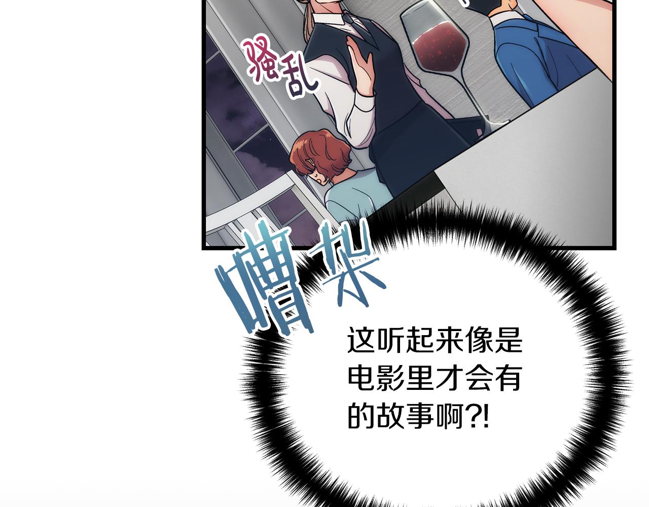 第 76 页