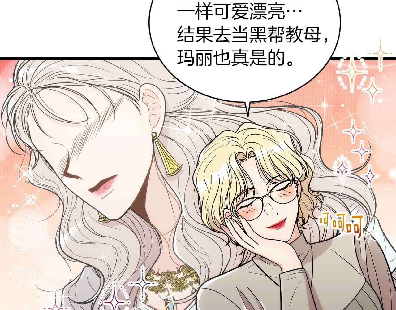 第 85 页