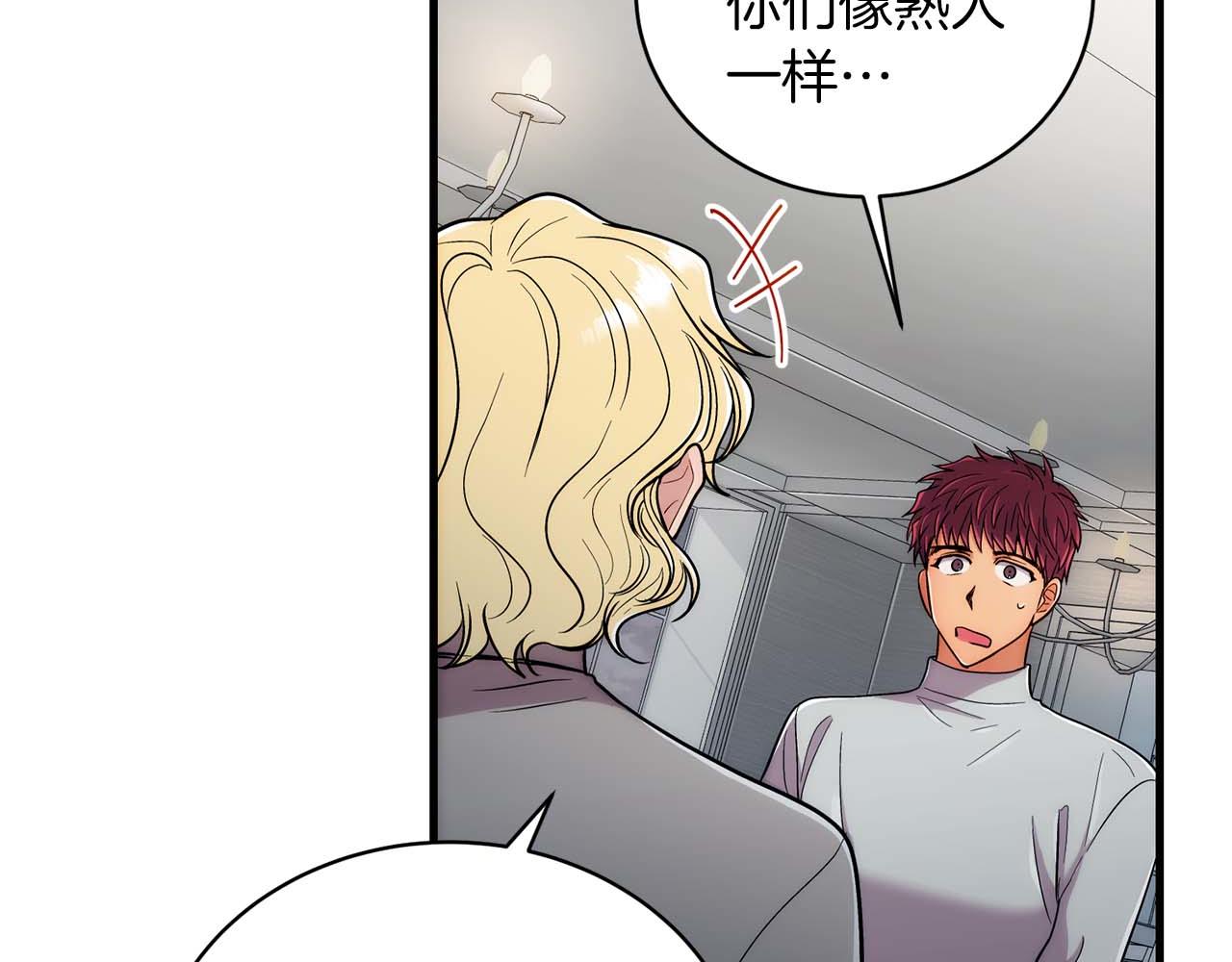 第 87 页