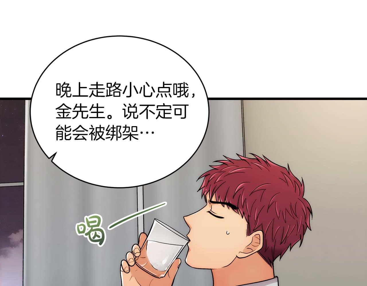 第 95 页