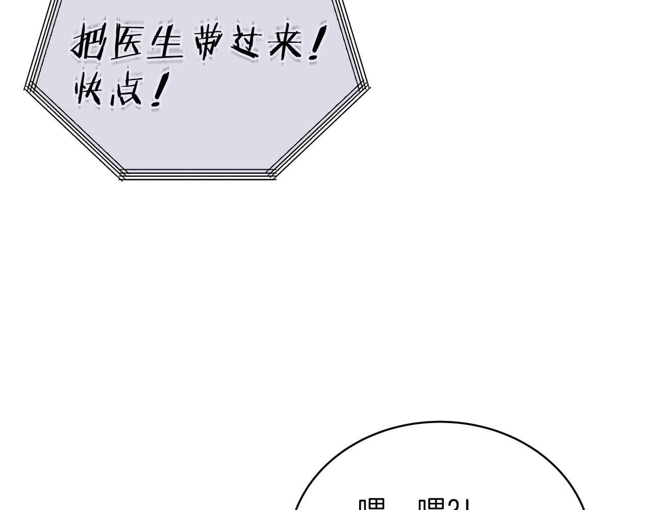 第 103 页