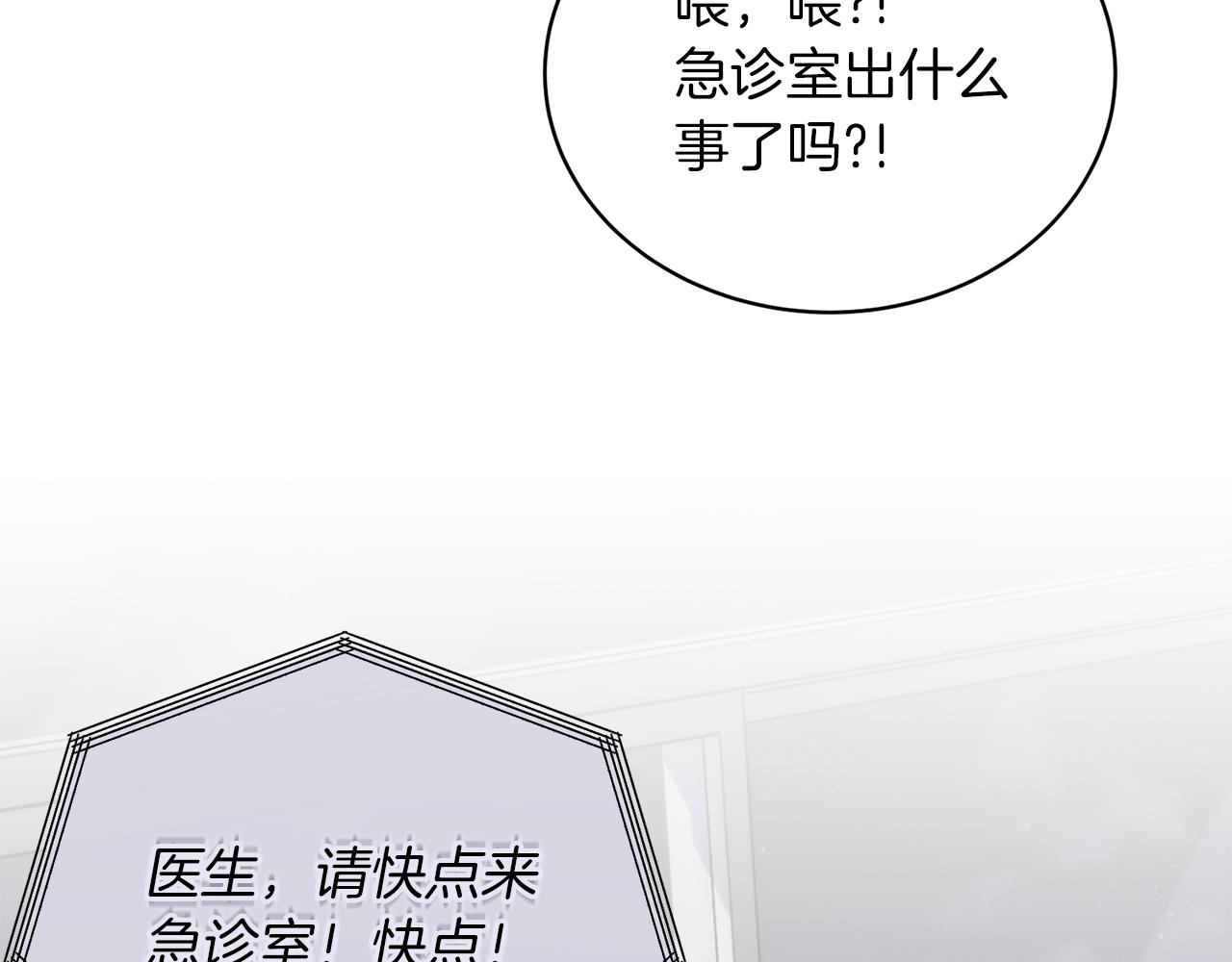 第 104 页