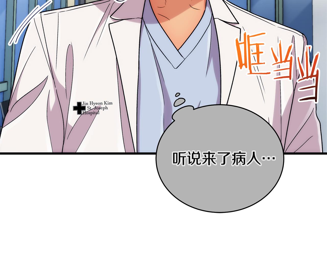 第 112 页