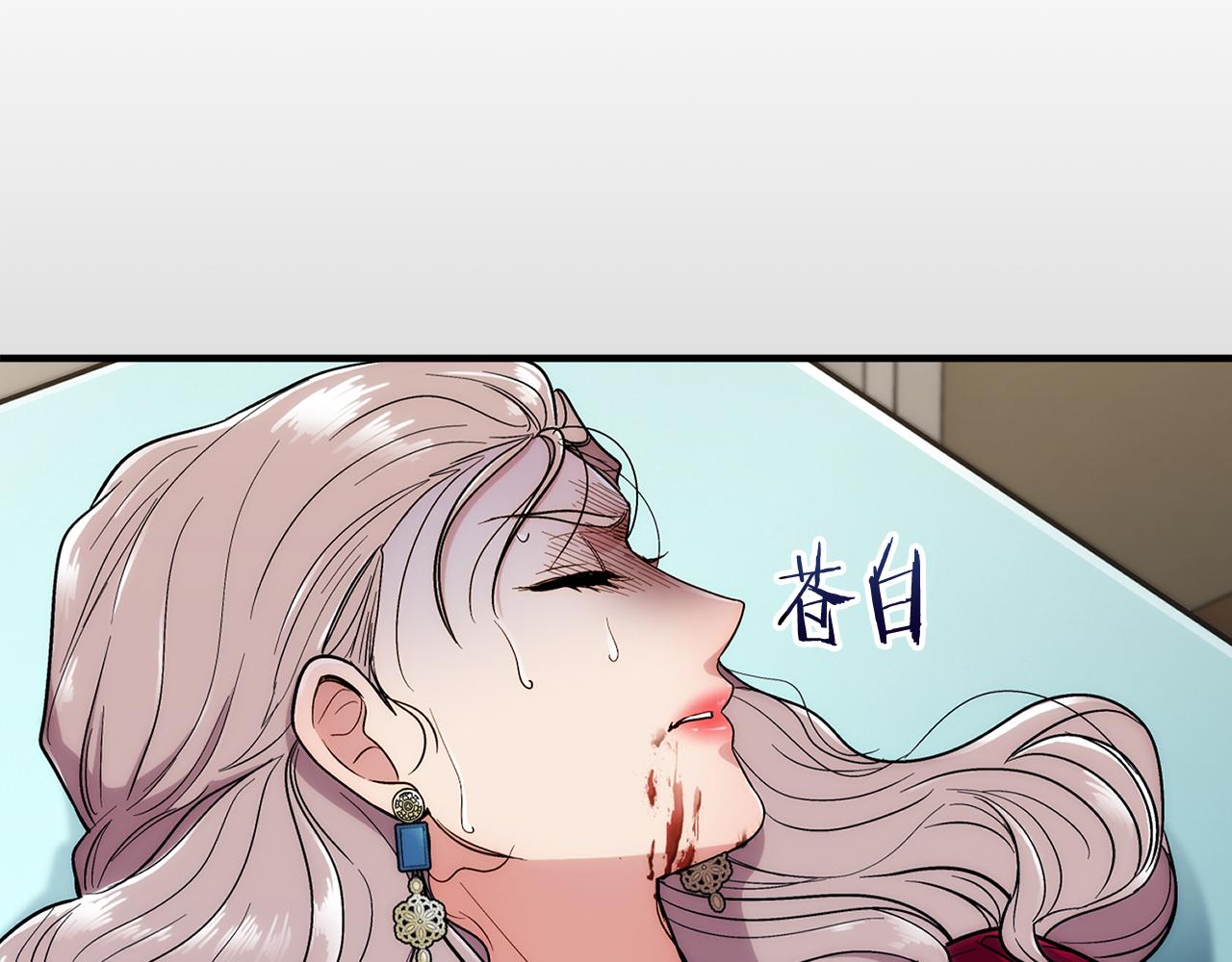 第 118 页