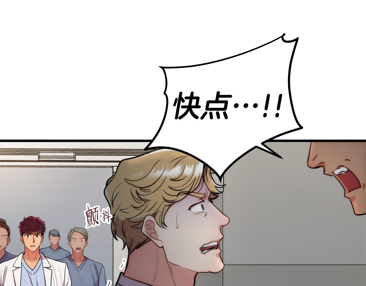 第 132 页