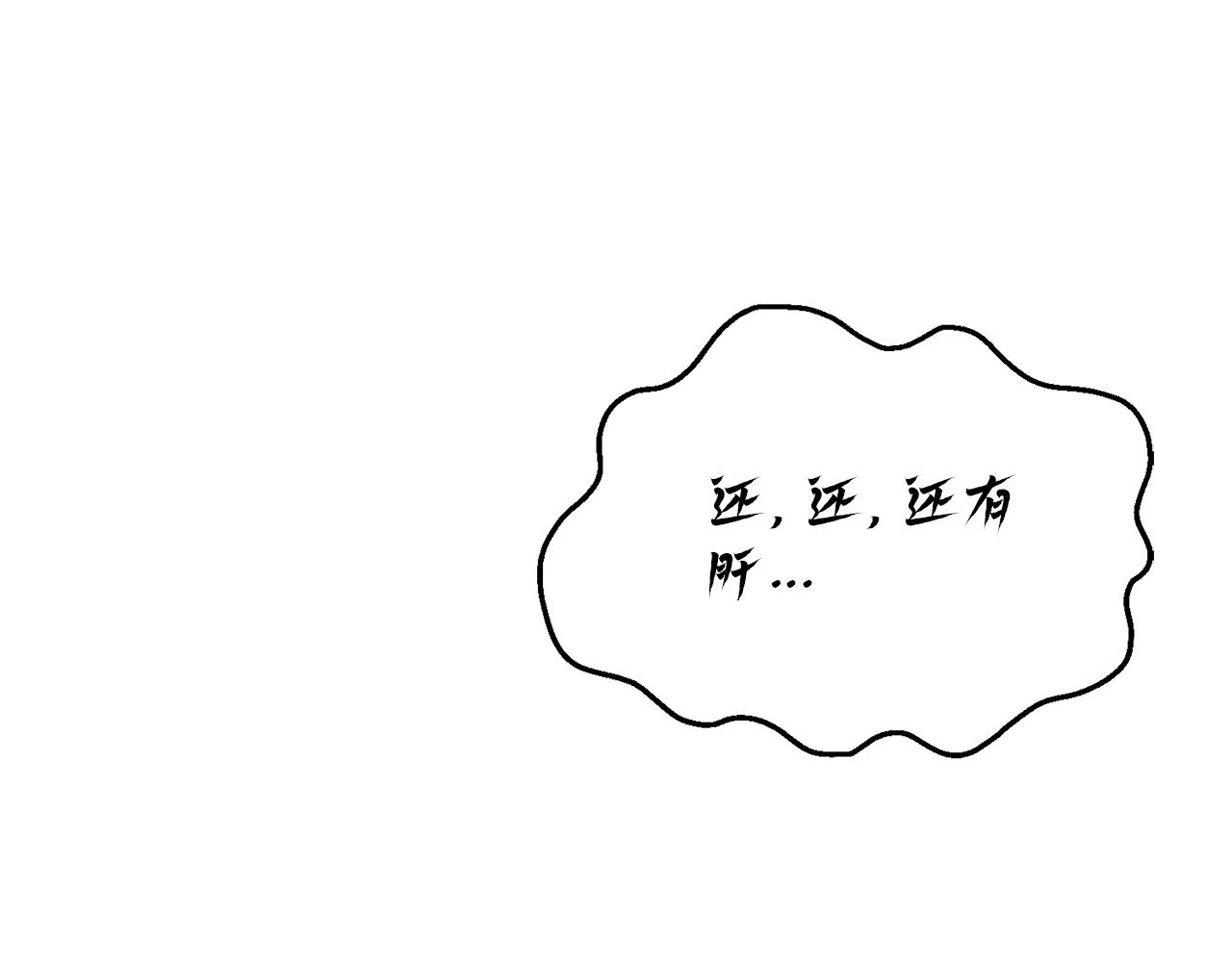第 137 页