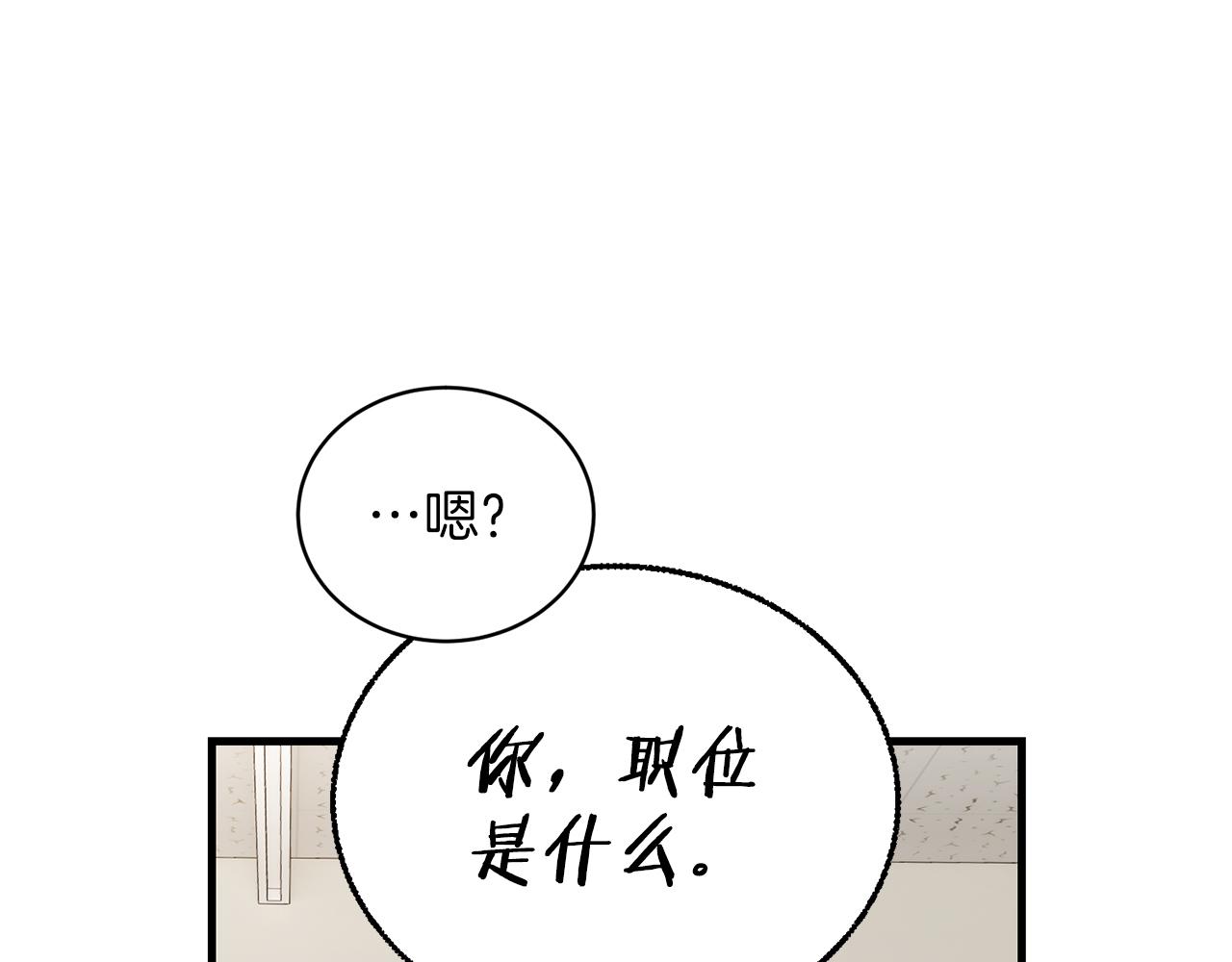 第 139 页