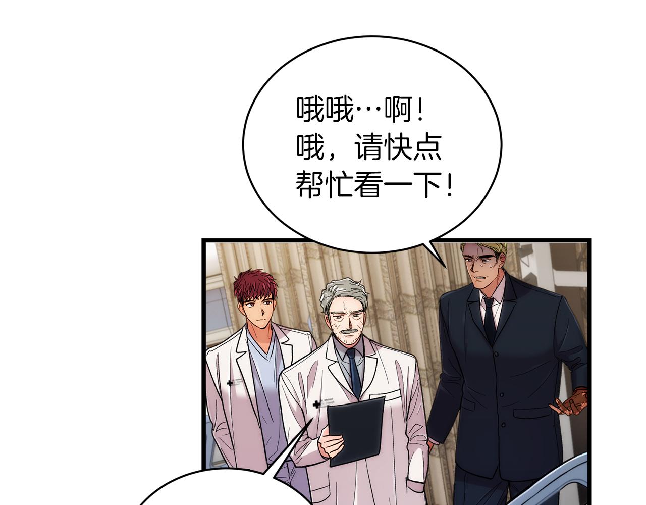 第 155 页