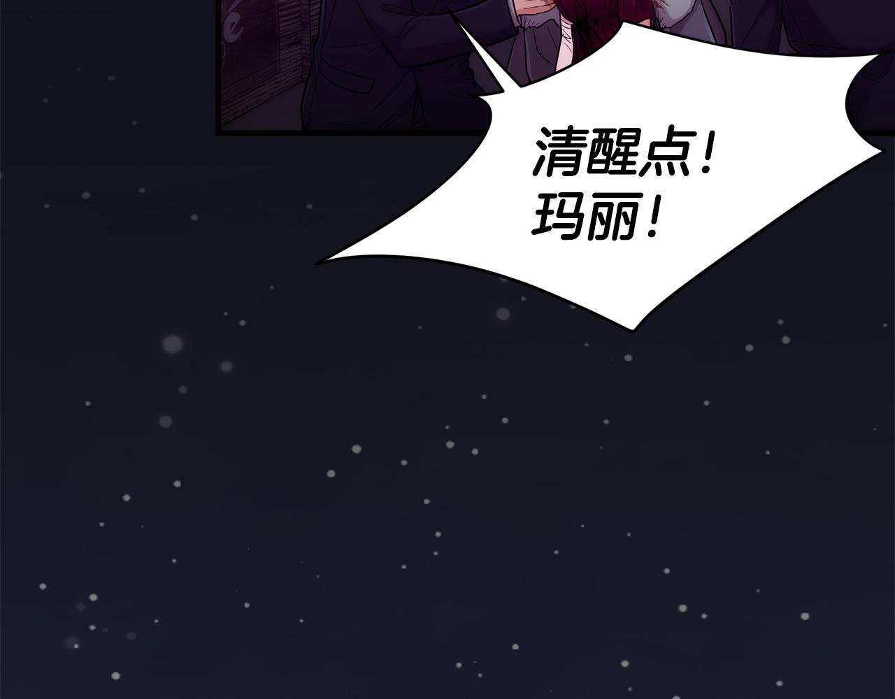 第 76 页