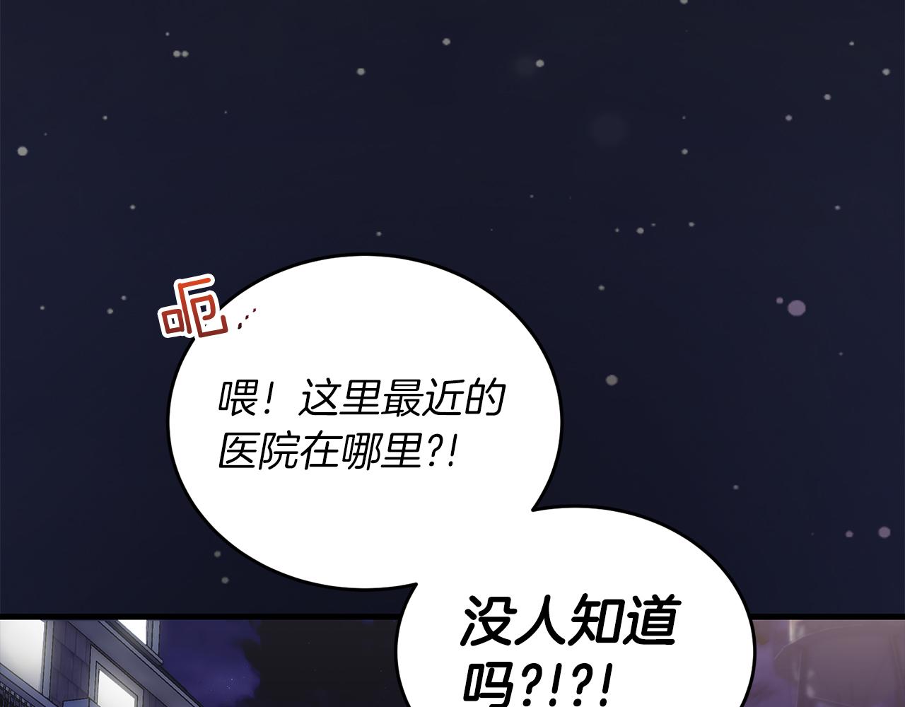 第 77 页