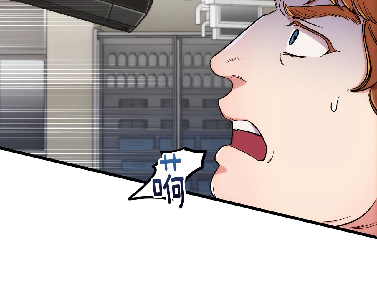第 88 页