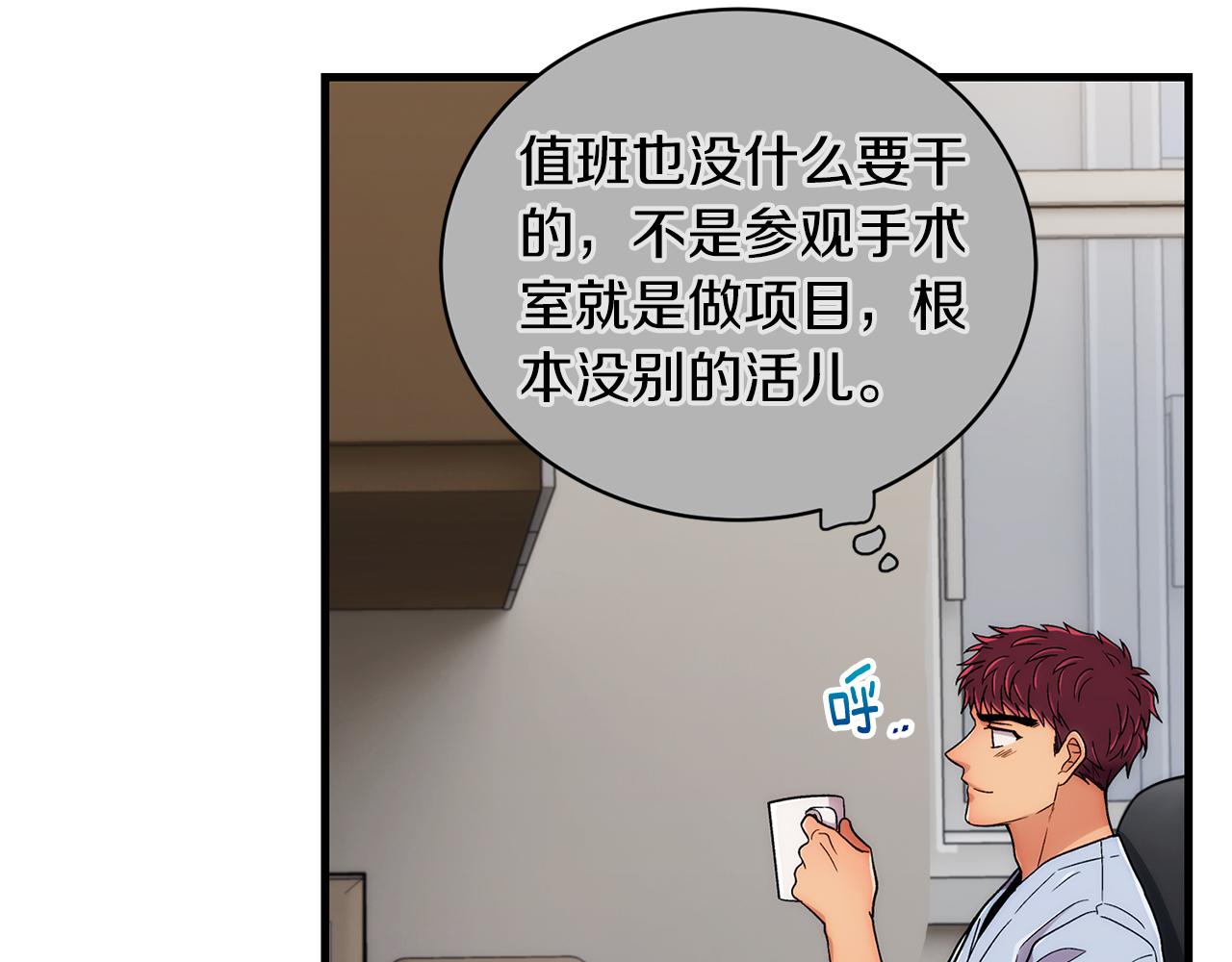 第 95 页