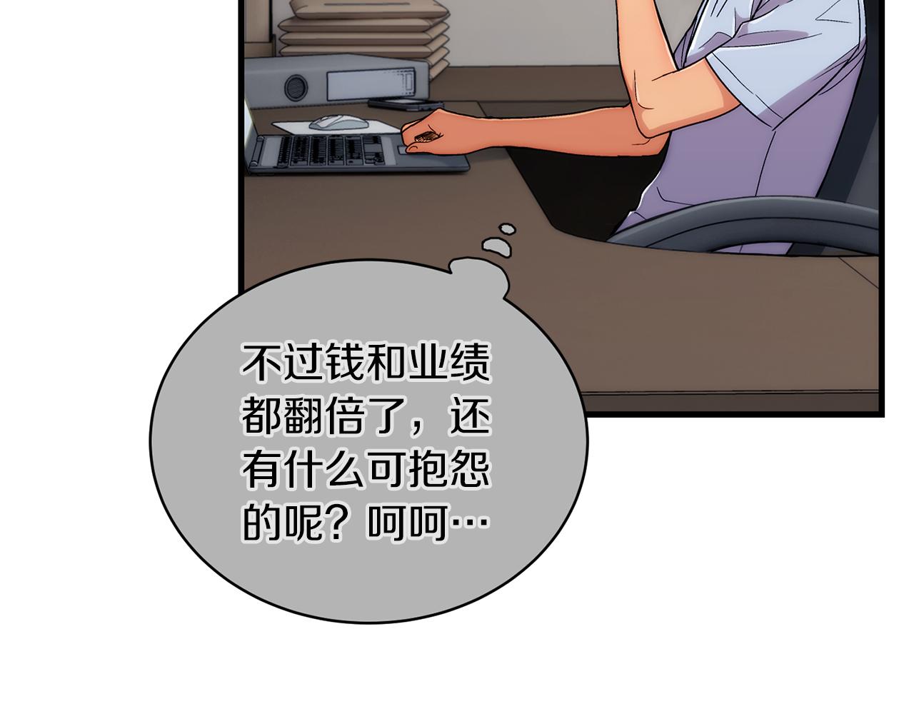 第 96 页