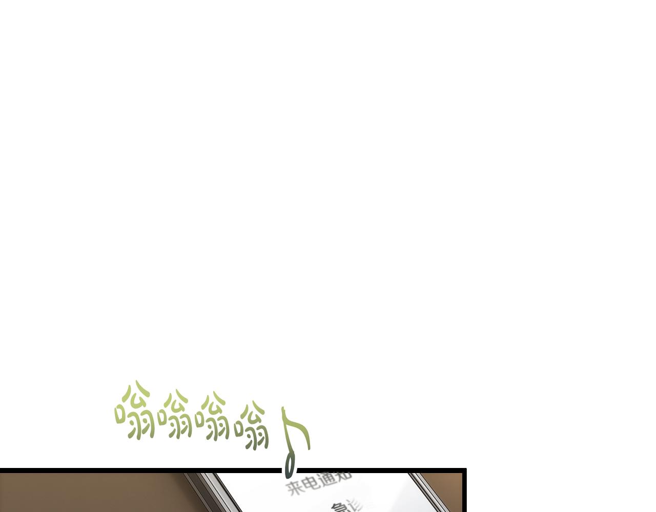 第 97 页