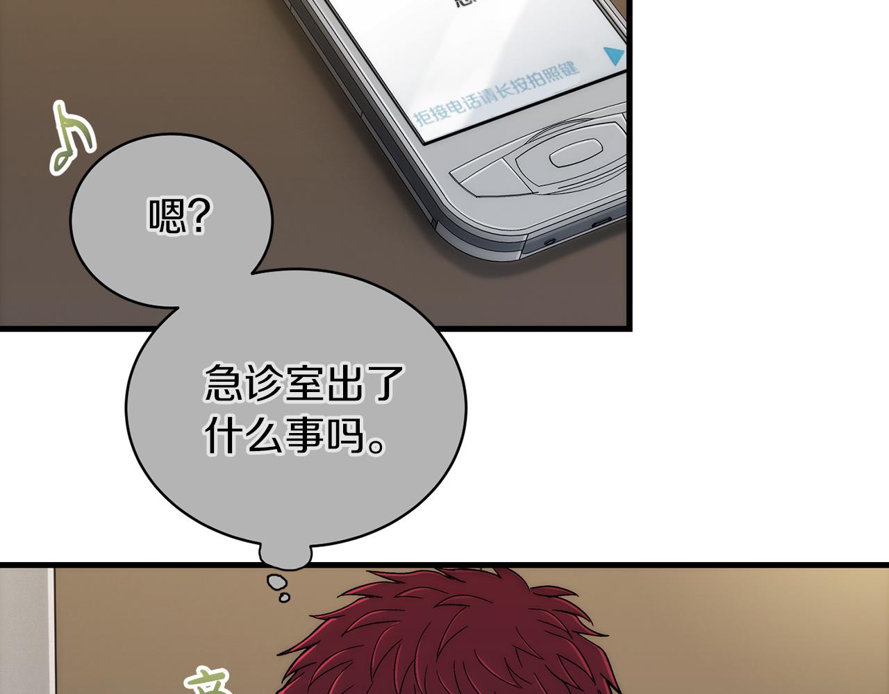 第 98 页