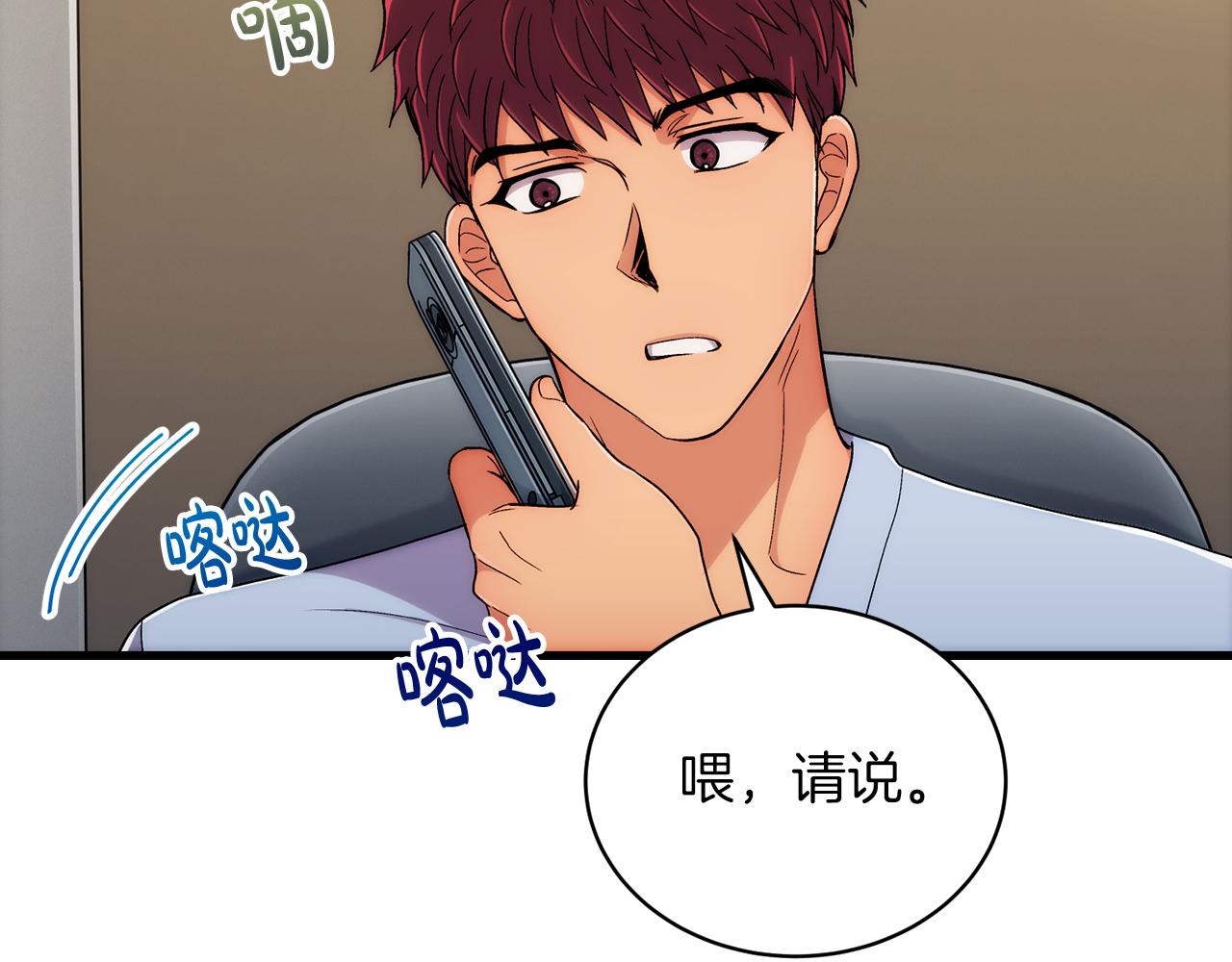 第 99 页