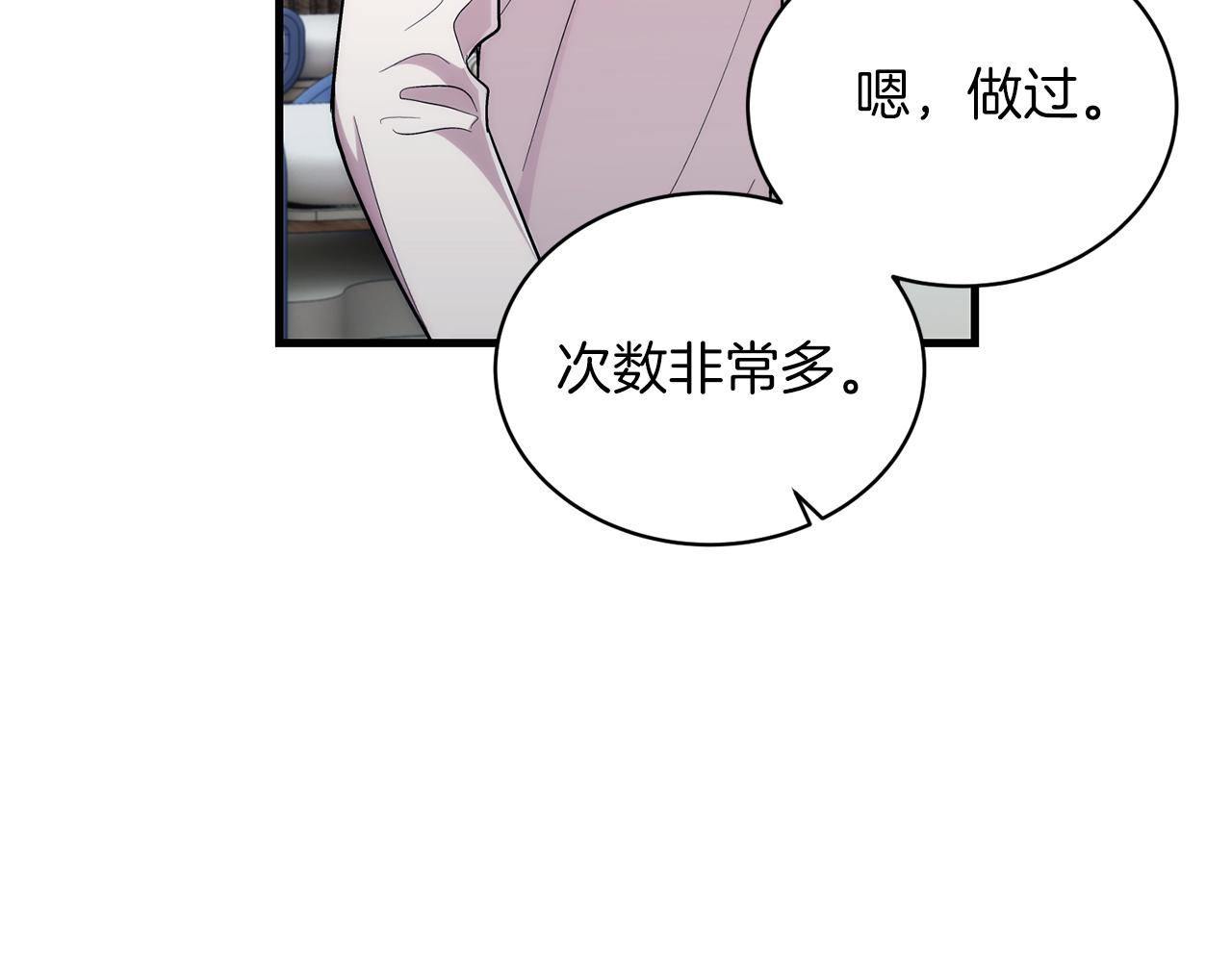 第 103 页