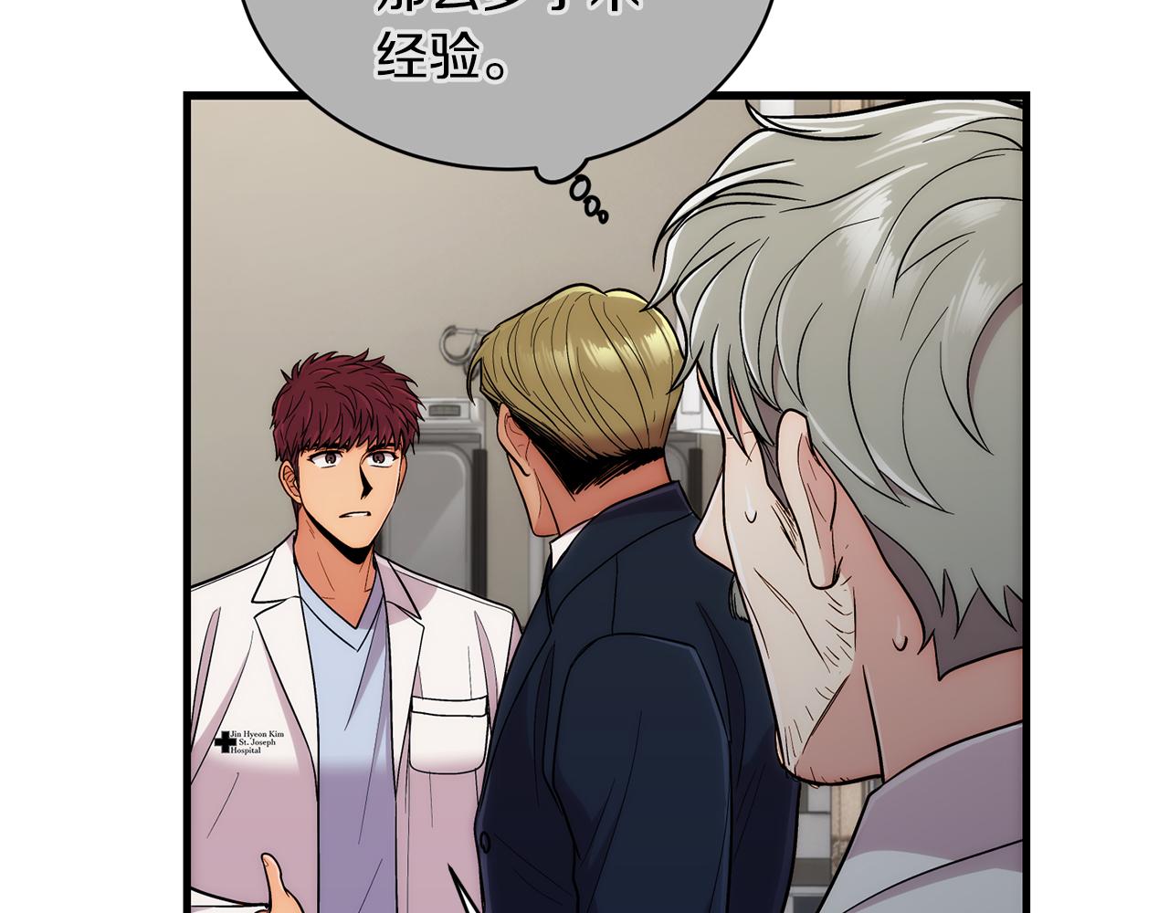第 108 页
