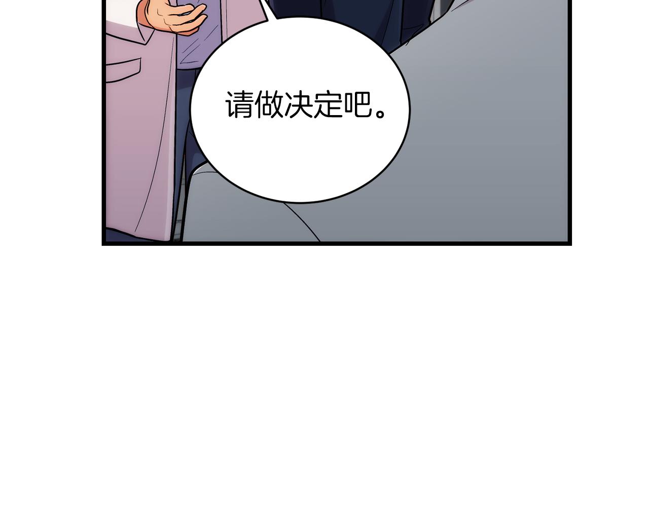 第 109 页