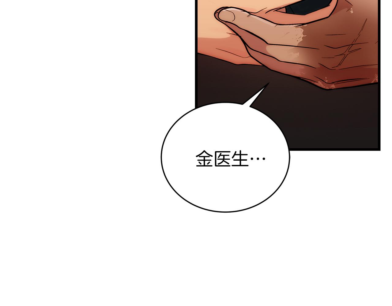 第 112 页