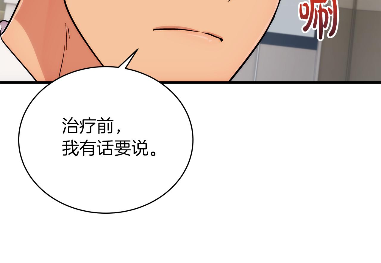 第 119 页