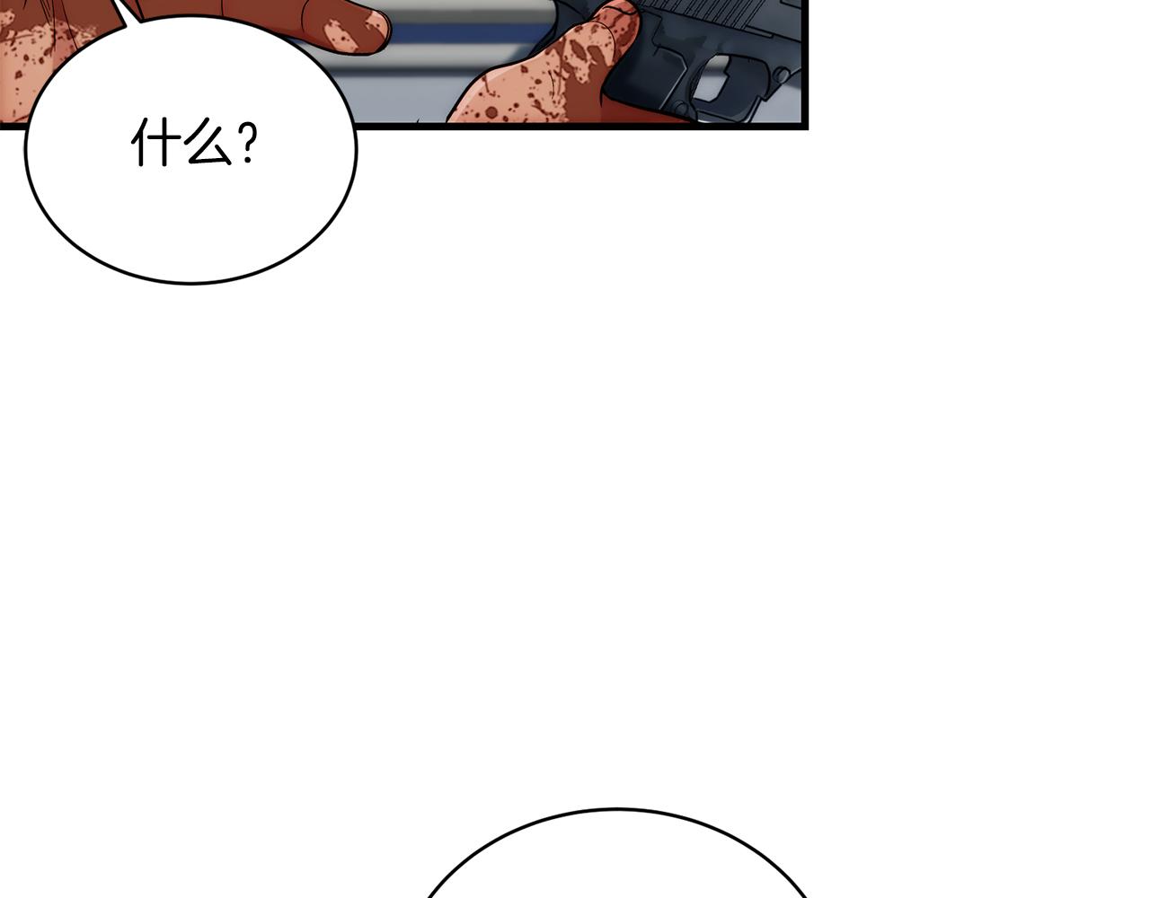 第 121 页