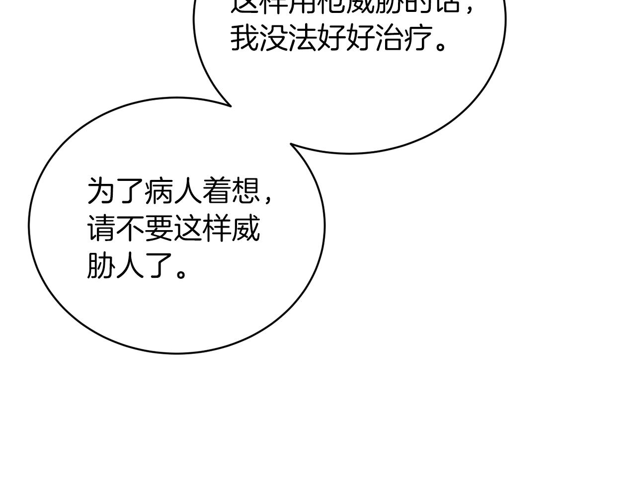 第 124 页