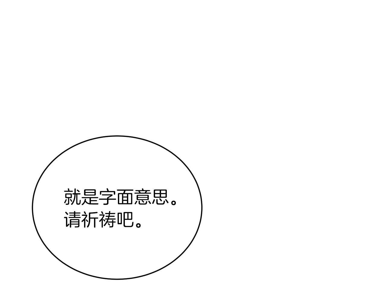 第 131 页