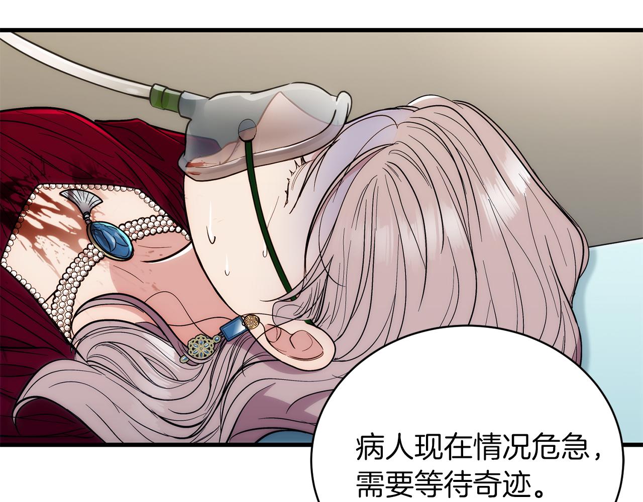 第 132 页