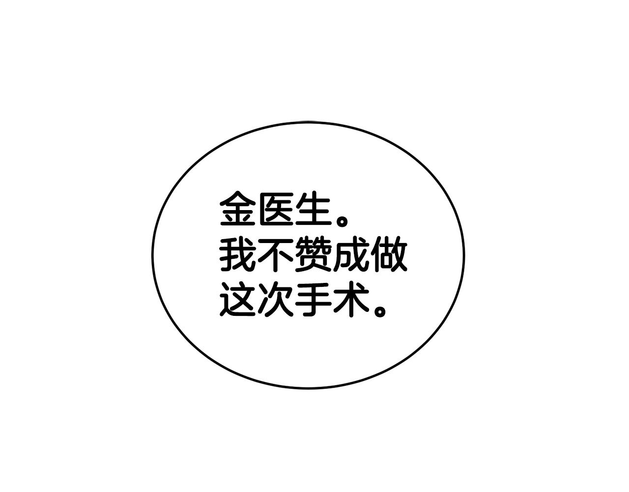 第 138 页