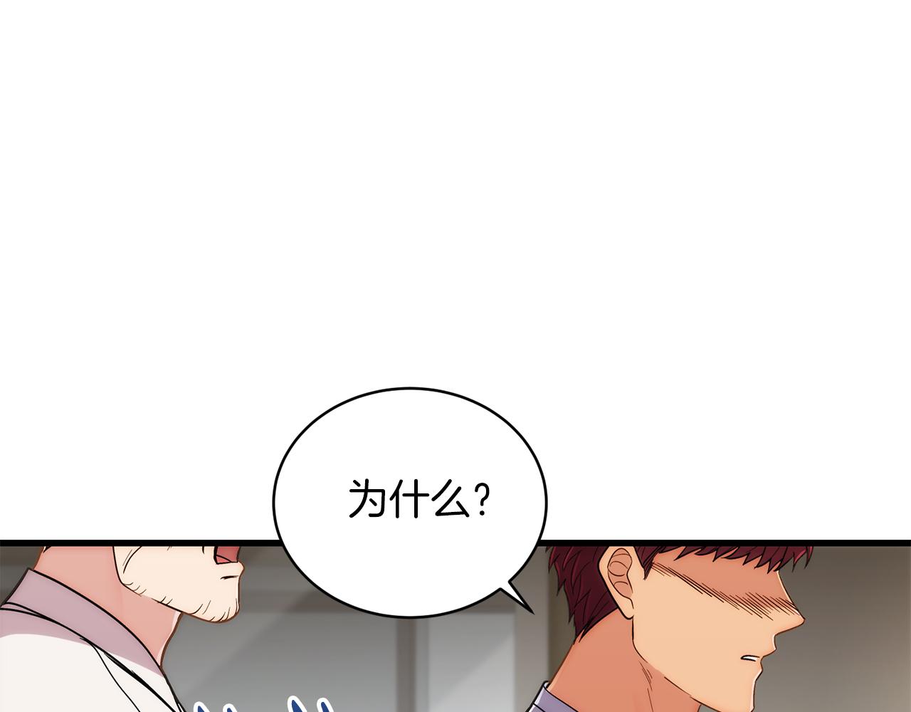第 139 页