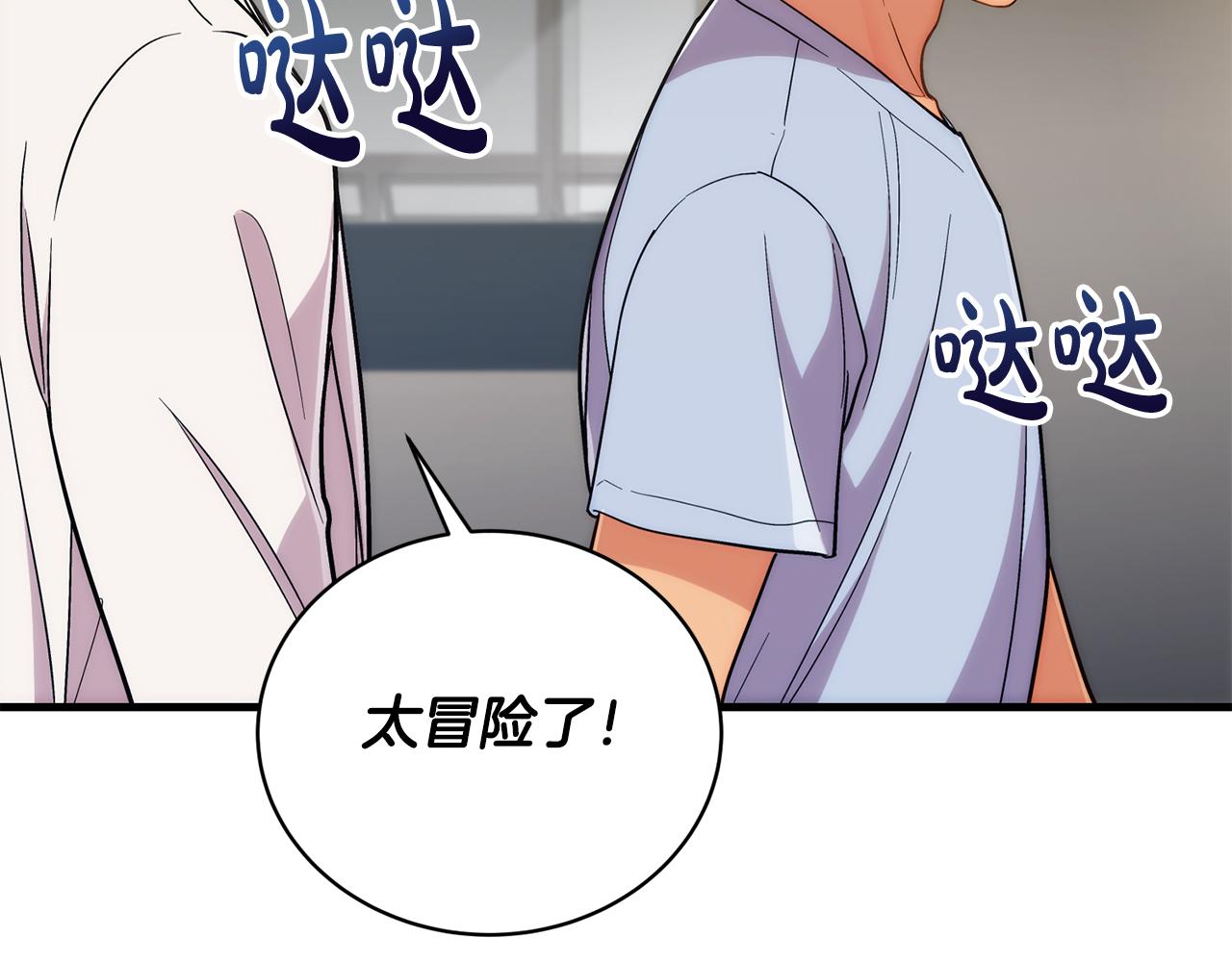 第 140 页