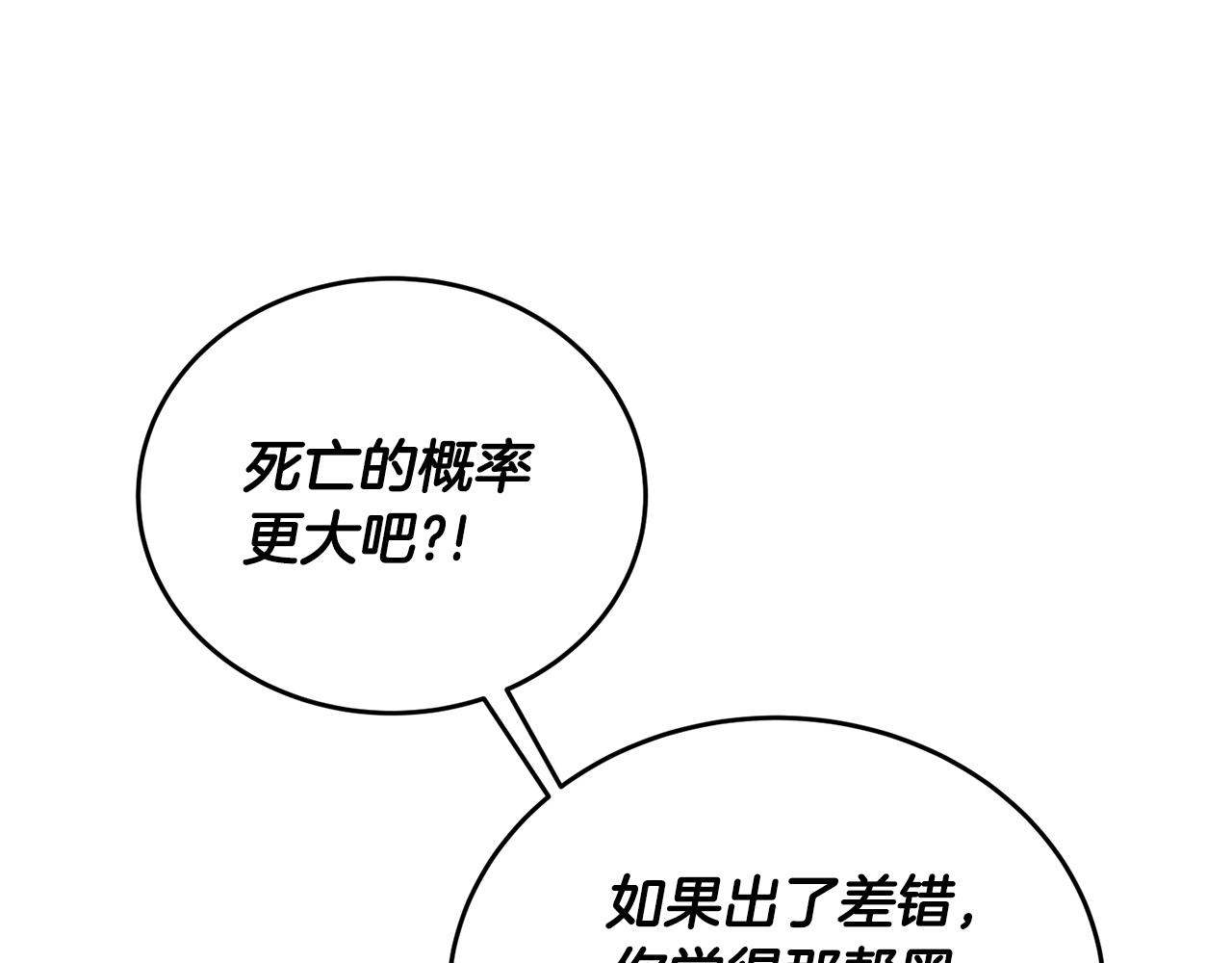 第 143 页