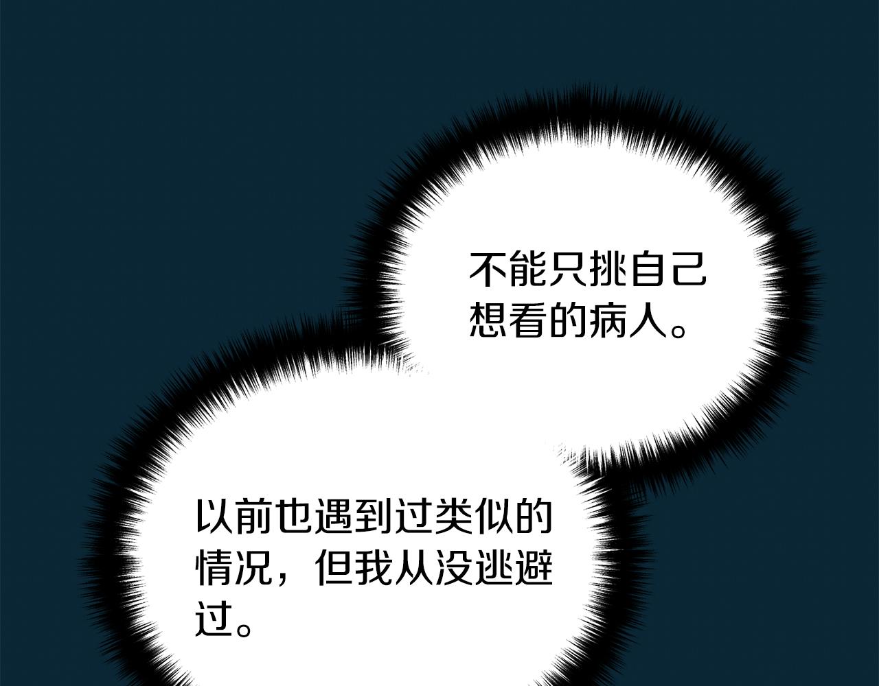 第 157 页