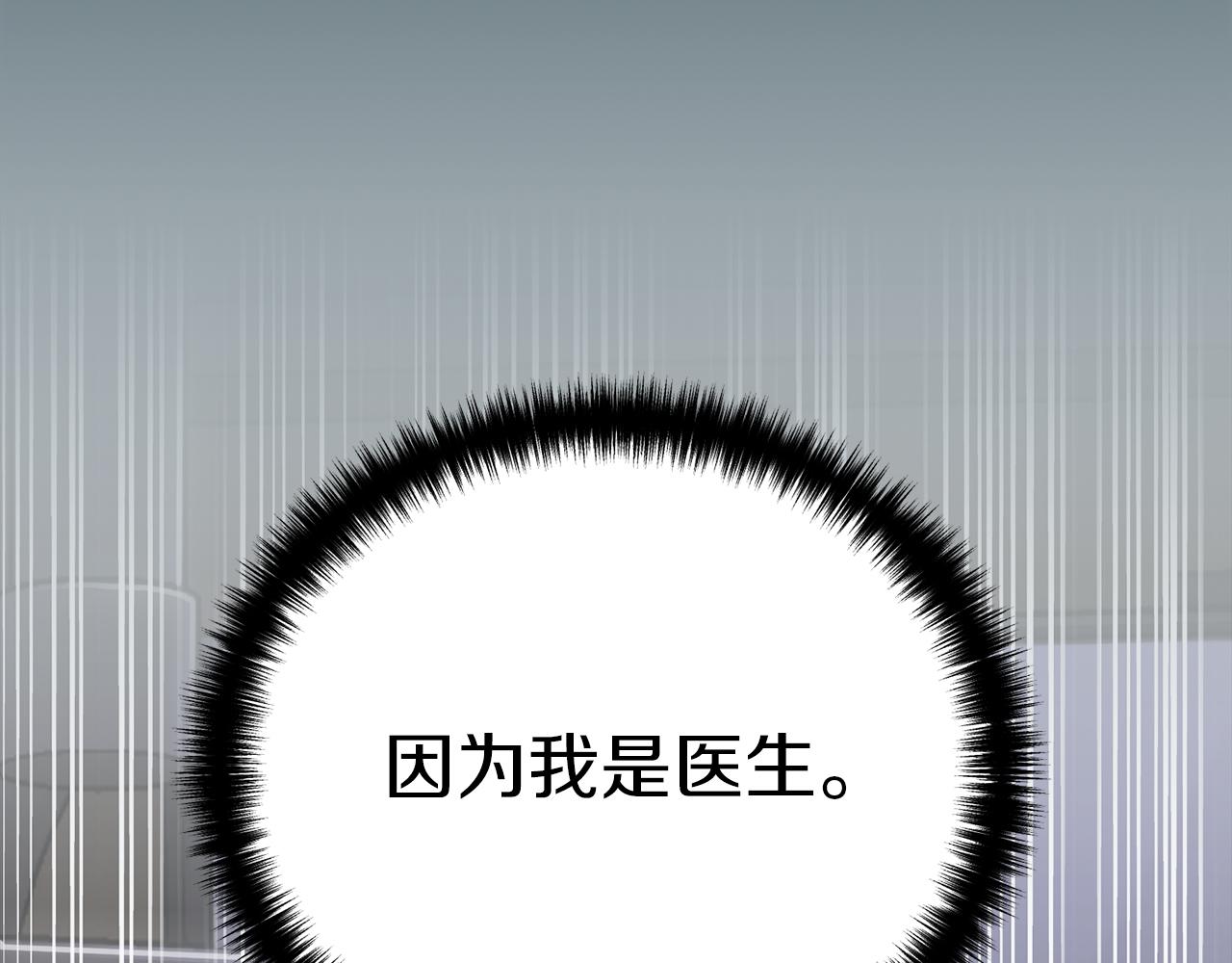 第 161 页
