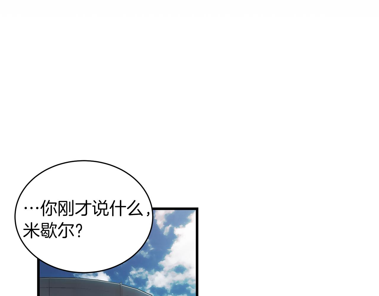 第 167 页