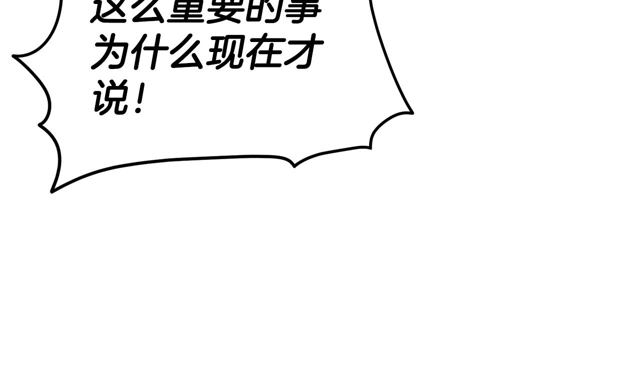 第 170 页