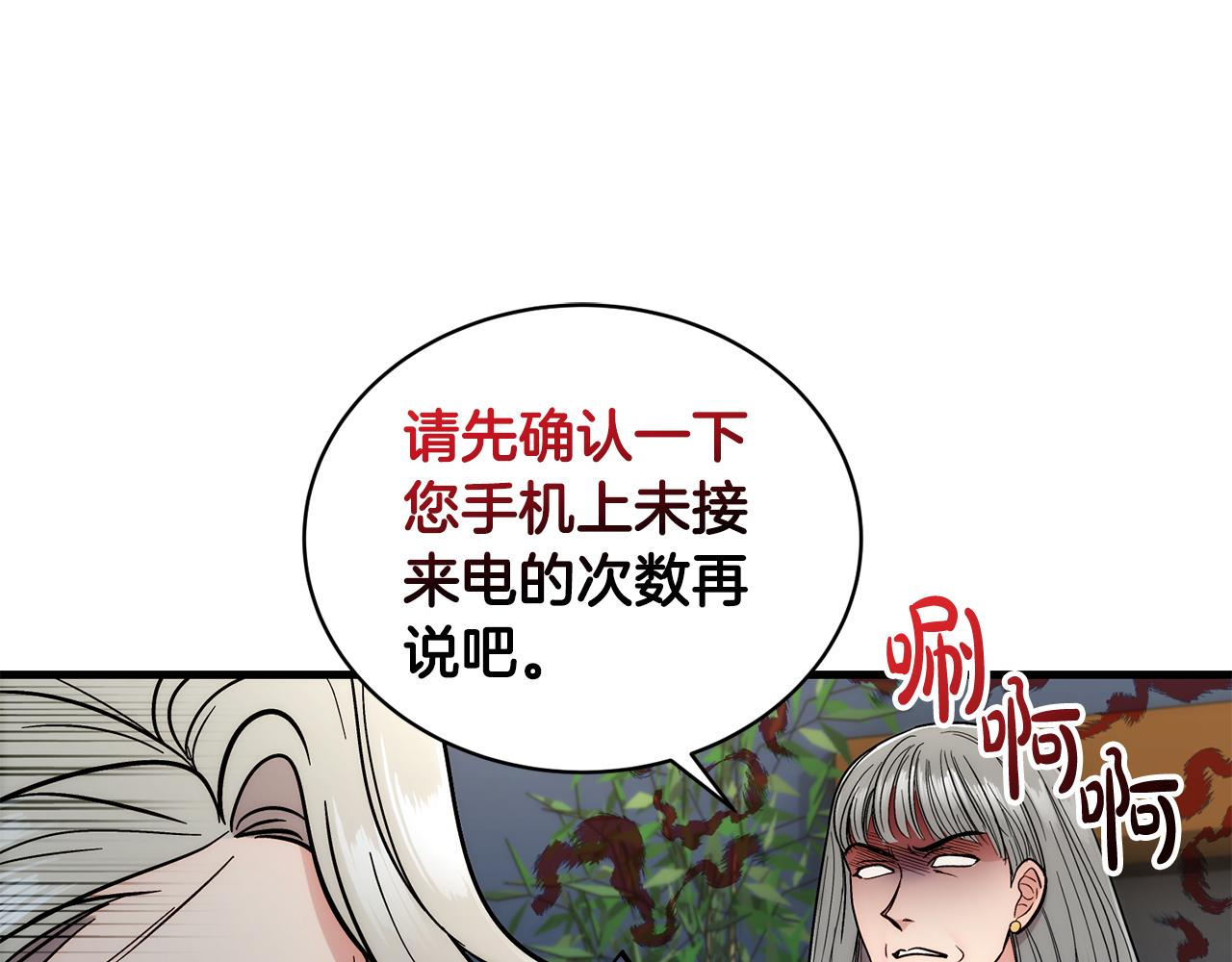 第 171 页