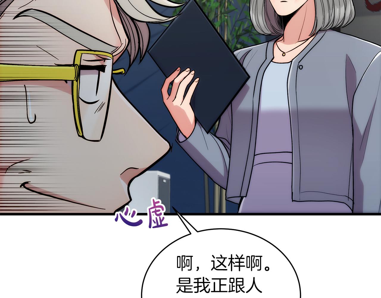 第 172 页