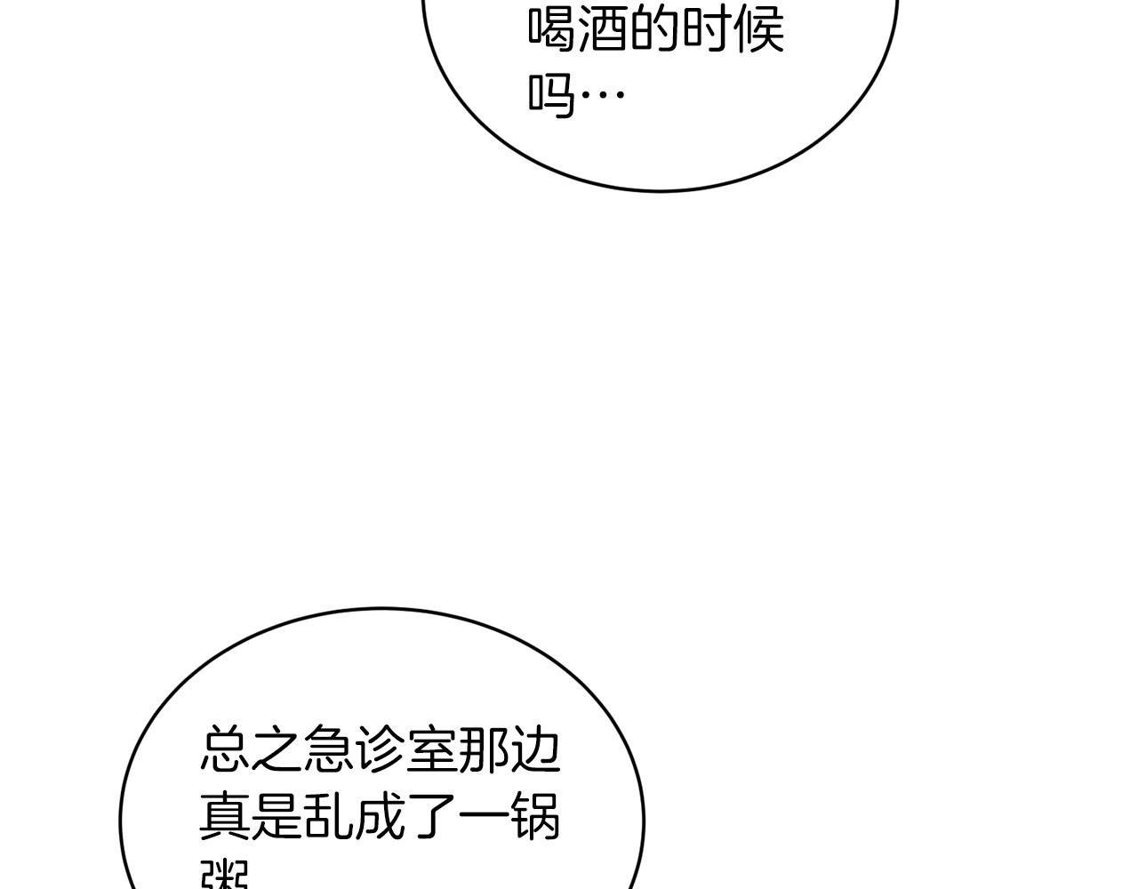第 173 页